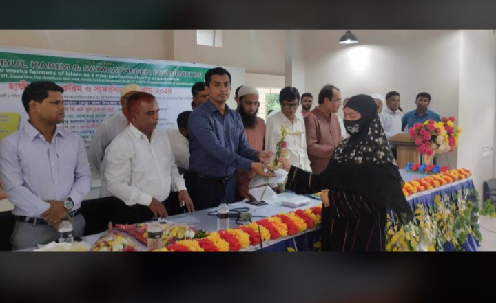 ভাঙ্গায় ৪০ মেধাবী শিক্ষার্থীকে হাজী আব্দুল করিম ও সামর্তবানের বৃত্তি প্রদান