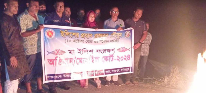 সদরপুরে ইলিশ ধরার অপরাধে দুই জনের ২০ দিনের জেল