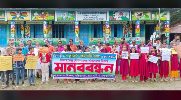 শিশু শিক্ষার্থীদের ব্যবহার করে অপকর্ম দুর্নীতি ঢাকতে চায় প্রধান শিক্ষক মমতাজ