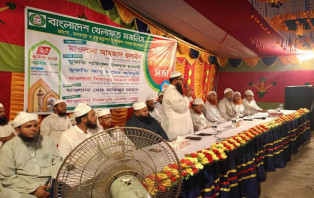 বাংলাদেশ খেলাফত মজলিস এর উদ্যোগে মতবিনিময় সভা অনুষ্ঠিত 