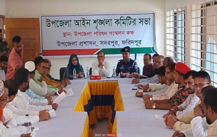 সদরপুরে আইন শৃঙ্খলা কমিটির সভা