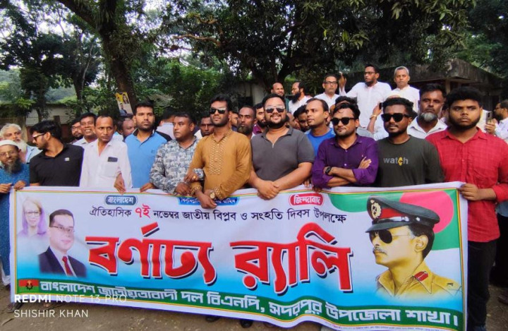 জাতীয় বিপ্লব ও সংহতি দিবসে সদরপুরে র‍্যালী ও আলোচনা সভা 