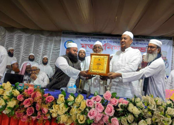 ফরিদপুর-৪ আসনে বাংলাদেশ খেলাফত মজলিসের প্রার্থী ঘোষণা