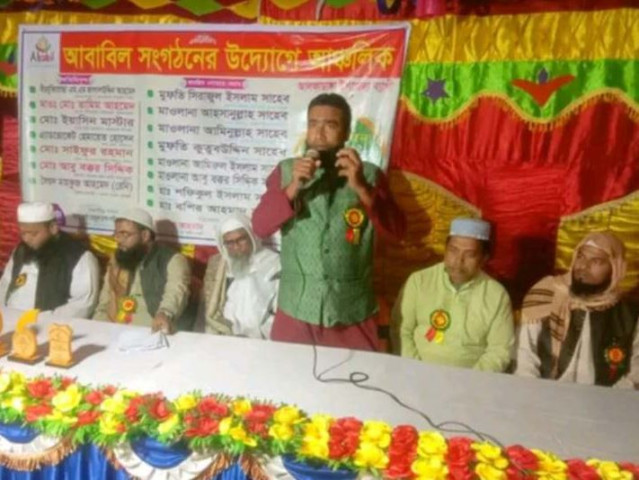 আলফাডাঙ্গায় হিফজুল কোরআন প্রতিযোগিতা সম্পন্ন 