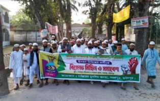 সদরপুরে এডভোকেট সাইফুল হত্যার প্রতিবাদে ও ইসকন নিষিদ্ধের দাবিতে বিক্ষোভ 