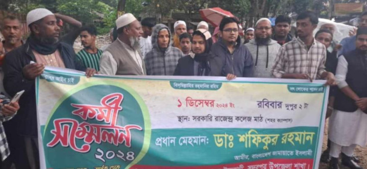 সদরপুরে জামায়াতের আনন্দ র‌্যালি