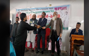 সদরপুরে বৈষম্যবিরোধী আন্দোলনে শহীদদের স্মরণে স্মরণসভা অনুষ্ঠিত
