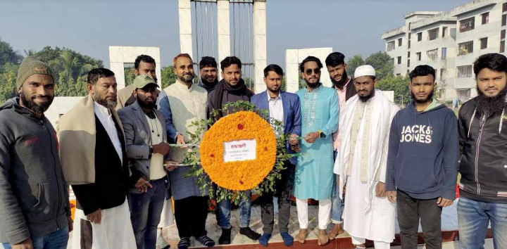 সালথা শহীদ মিনারে গণঅধিকার পরিষদে শ্রদ্ধা