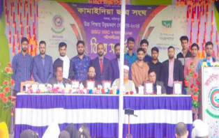 এসএসসি ও এইচএসসি পরীক্ষার্থীদের বিদায় সংবর্ধনা