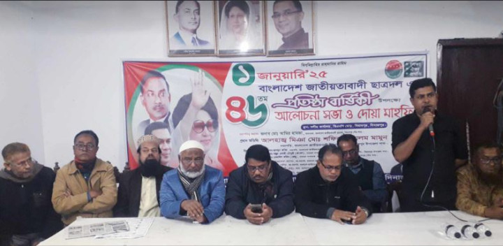বিরামপুরে ছাত্রদলের ৪৬তম প্রতিষ্ঠাবার্ষিকী উদযাপন