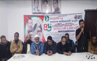 বিরামপুরে ছাত্রদলের ৪৬তম প্রতিষ্ঠাবার্ষিকী উদযাপন
