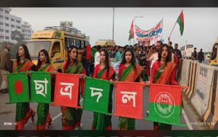 ভাঙ্গায় ছাত্রদলের ৪৬ তম প্রতিষ্ঠার্ষিকী উপলক্ষে র‍্যালী