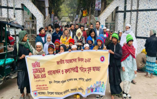 সদরপুরে জাতীয় সমাজসেবা দিবস ২০২৫ পালিত 