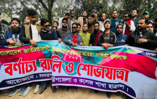 সদরপুরে ছাত্রদলের প্রতিষ্ঠা বার্ষিকীতে র‍্যালি 