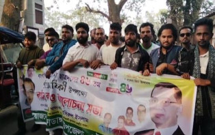 আলফাডাঙ্গায় বিপুল উৎসাহ উদ্দীপনার মধ্য দিয়ে ছাত্রদলের প্রতিষ্ঠা বার্ষিকী পালিত 