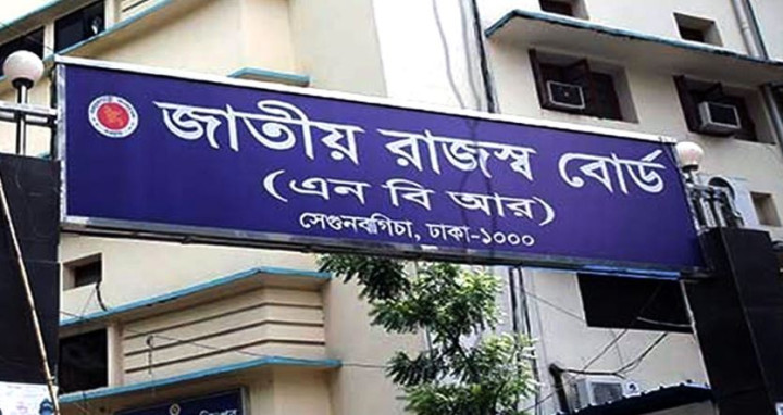 ভ্যাট বৃদ্ধিতে নিত্যপণ্যের দামে প্রভাব পড়বে না: এনবিআর