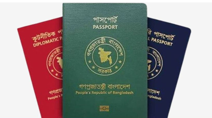 পাসপোর্টে এখনই বাতিল হচ্ছে না পুলিশ ভেরিফিকেশন