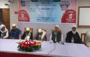 ফরিদপুরে নারীদের এলমেদ্বীন শিক্ষার গুরুত্ব শীর্ষক সেমিনার অনুষ্ঠিত