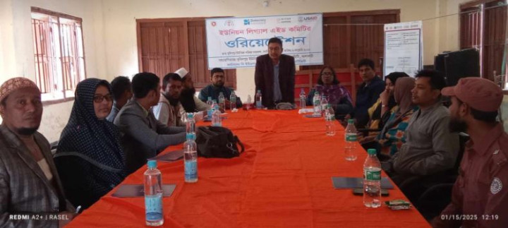 নলছিটিতে ইউনিয়ন লিগ্যাল এইড কমিটির ওরিয়েন্টেশন অনুষ্ঠিত