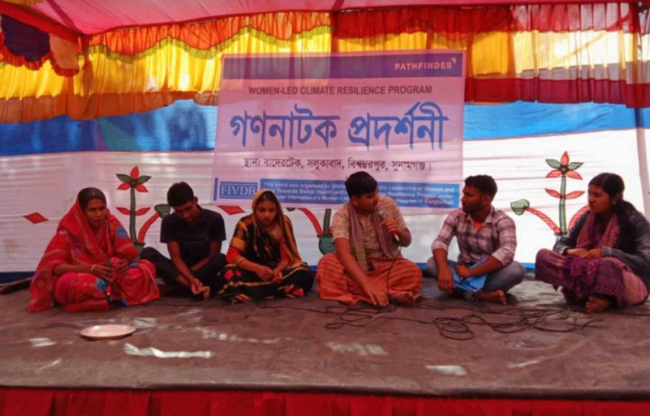 বিশ্বম্ভরপুরে জনসচেতনতামূলক গণনাটক প্রদর্শনী