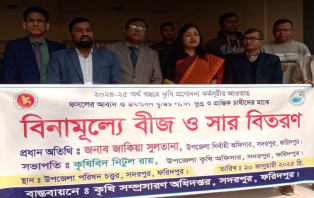 সদরপুরে কৃষকের মাঝে বিনামূল্যে বীজ ও সার বিতরণ 