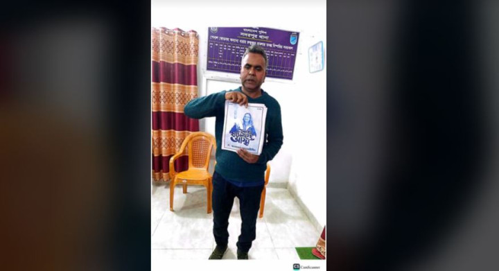 সদরপুরে ফ্যাসিস্ট হাসিনার লিফলেট বিতরণের সময় আটক ১