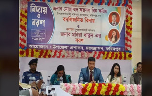 চরভদ্রাসন উপজেলা নির্বাহী অফিসারের বিদায় ও বরণ অনুষ্ঠান সম্পন্ন 