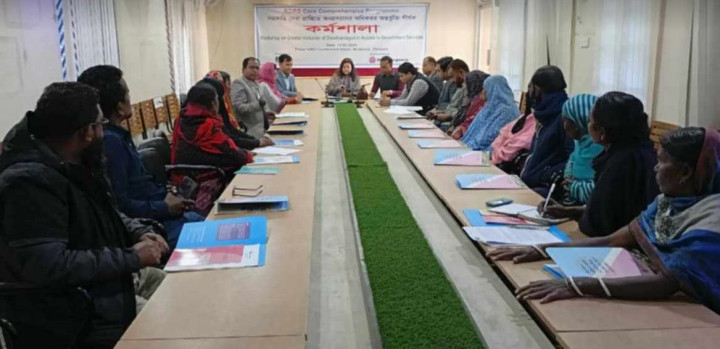 বিরামপুরে আরডিআরএস এর সরকারি সেবা সংক্রান্ত কর্মশালা 