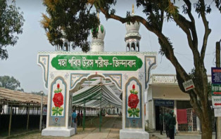  বিশ্ব জাকের মঞ্জিল দরবার শরীফের ৪ দিন ব্যাপী ওরস শরীফ 