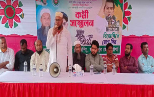 সদরপুরে বাংলাদেশ জাতীয় পার্টি (বিজেপি) কর্মী সম্মেলন