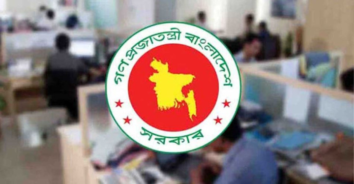 ঈদে একদিন ম্যানেজ হলে ছুটি মিলবে টানা ৯ দিন