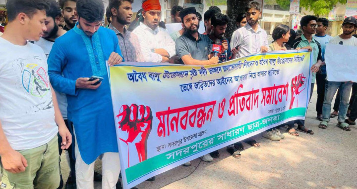 সদরপুরে অবৈধ বালু ব্যবসায়ী সিন্ডিকেটের বিরুদ্ধে মানববন্ধন 
