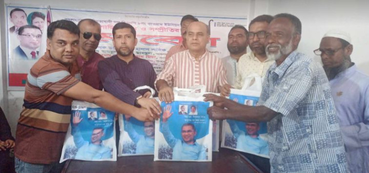 গাইবান্ধায় বিএনপির ঈদ উপহার সামগ্রী বিতরণ