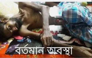 ‘আমি বাঁচতে চাই, আমাকে সাহায্য করুন’