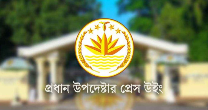 ব্যবসা প্রতিষ্ঠানে হামলা আইনের শাসনের অবমাননা: প্রেস উইং