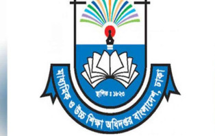 কর্মকর্তাদের জন্য মাউশির কড়া নির্দেশনা