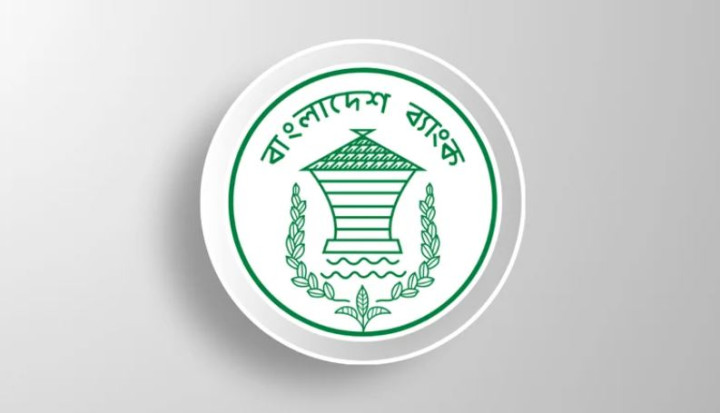 ইসলামী ব্যাংকিং কার্যক্রমকে গতিশীল করতে বাংলাদেশ ব্যাংকে স্বতন্ত্র বিভাগ গঠন
