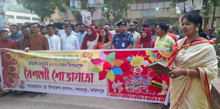সদরপুরে বাংলা নববর্ষ ১৪৩২ উৎসব অনুষ্ঠিত