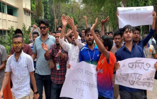 ফরিদপুর পলিটেকনিক ইনস্টিটিউটে শিক্ষার্থীদের ৬ দফা দাবিতে আন্দোলন