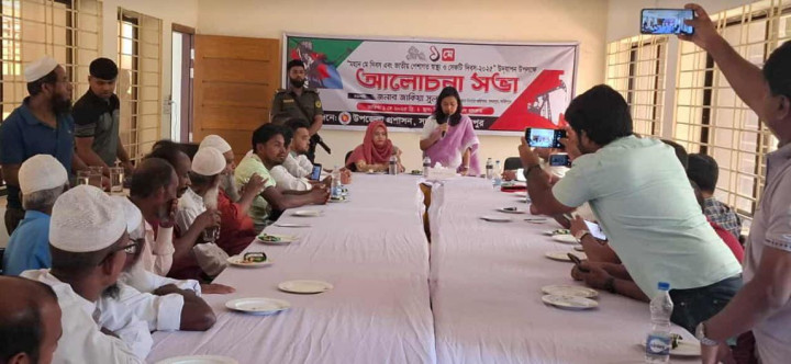 সদরপুরে মহান মে ও জাতীয় পেশাগত স্বাস্থ্য ও সেফটি দিবস পালিত