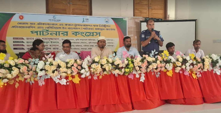 সদরপুরে কৃষি অধিদপ্তরের পার্টনার কংগ্রেস অনুষ্ঠিত 