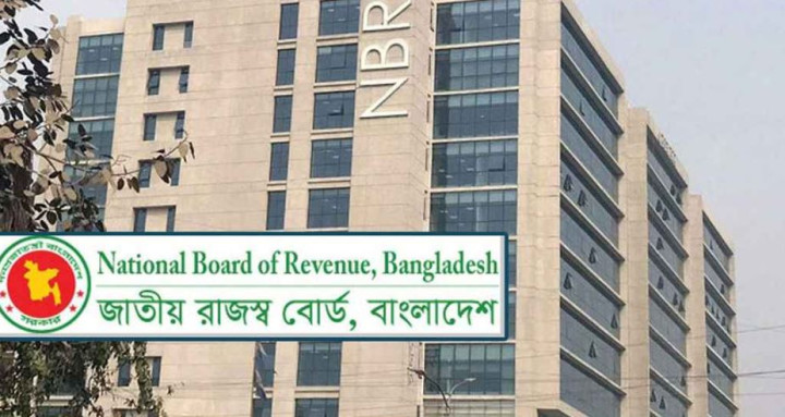 এনবিআর বিলুপ্ত করে অধ্যাদেশ জারি
