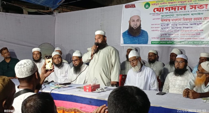 ধর্ম ভীরু কোন মানুষ অন্যকে আঘাত করতে পারে না: মিজানুর রহমান 