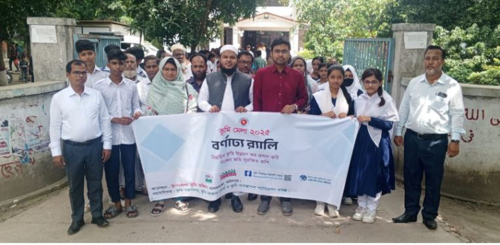 আলফাডাঙ্গায় ৩ দিনের ভূমি মেলার উদ্বোধন
