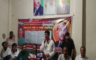 আলফাডাঙ্গায় বিএনপির প্রতিষ্ঠাতা জিয়াউর রহমানের শাহাদত বার্ষিকী পালিত