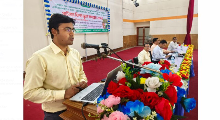 আলফাডাঙ্গায় কৃষি উন্নয়ন ওপর পার্টনার ফিল্ড স্কুল কংগ্রেস অনুষ্ঠিত 