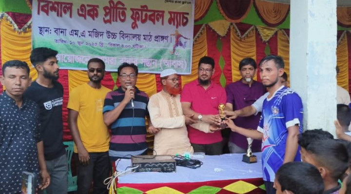 আলফাডাঙ্গায়  ঈদ-উল-আযহা উপলক্ষে বিশেষ প্রীতি ফুটবল ম্যাচ অনুষ্ঠিত
