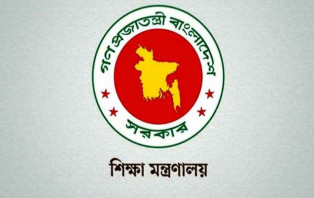 শিক্ষক-কর্মচারী ও শিক্ষার্থীদের সুখবর দিয়ে তালিকা প্রকাশ