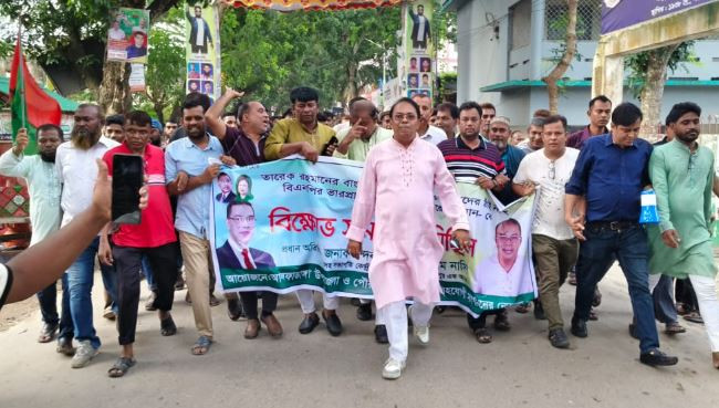 তারেক রহমানকে নিয়ে কটূক্তির প্রতিবাদে আলফাডাঙ্গায় বিএনপির বিক্ষোভ 