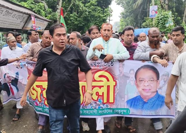 আলফাডাঙ্গায় বিএনপির গণ-অভ্যুত্থান দিবসে বিক্ষোভ মিছিল ও সমাবেশ অনুষ্ঠিত 